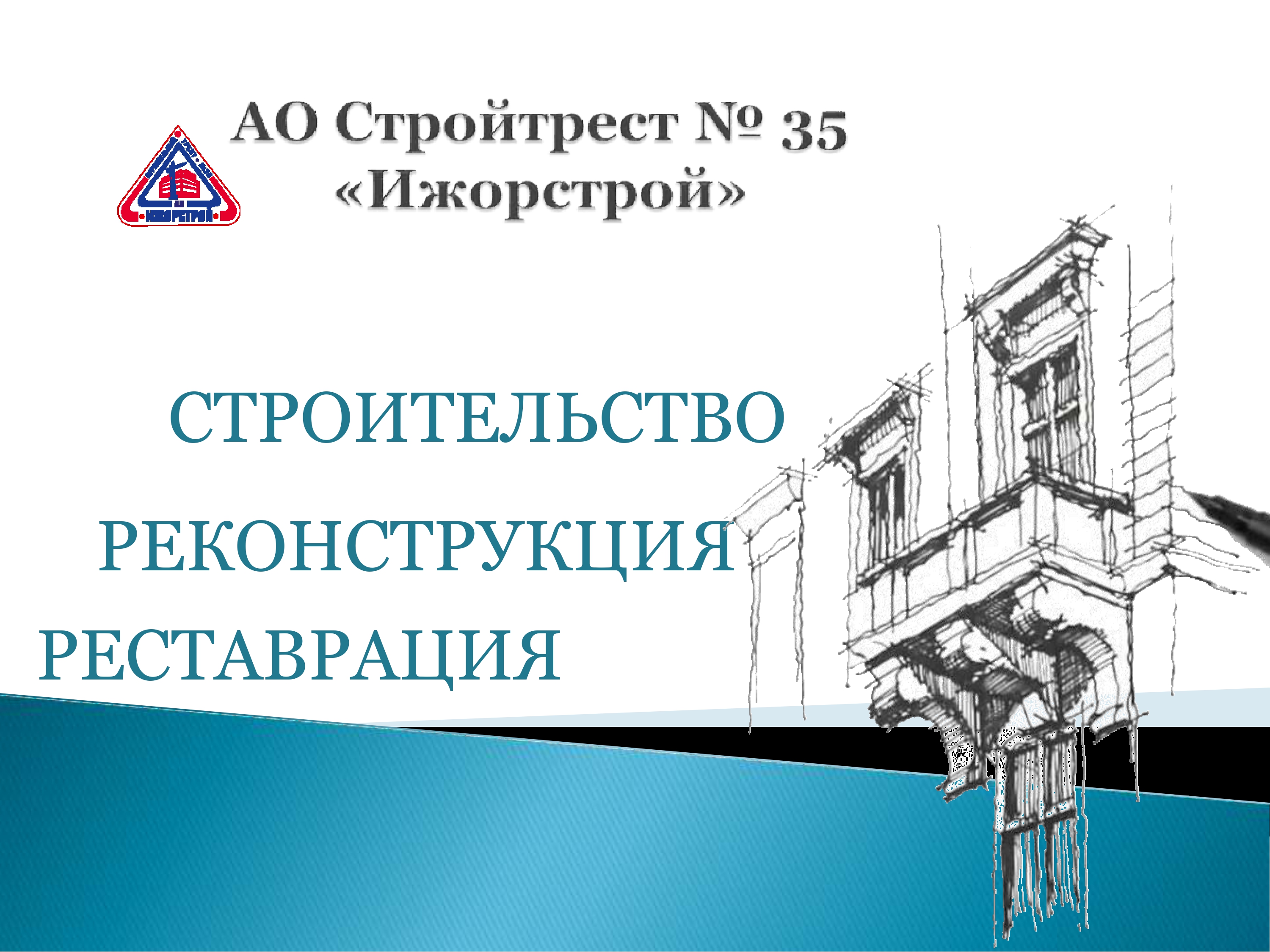 %d0%9f%d1%80%d0%b5%d0%b7%d0%b5%d0%bd%d1%82  page 0001