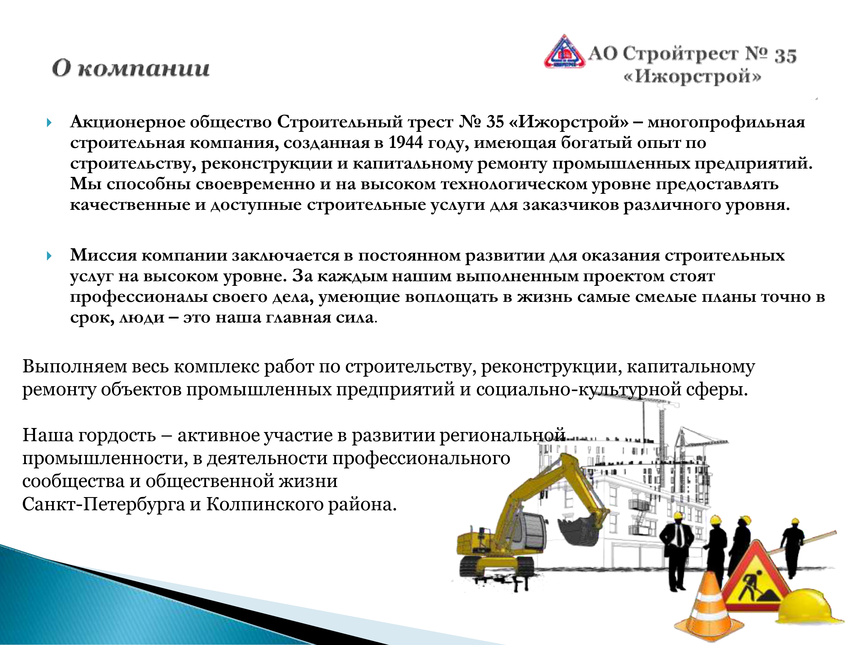 %d0%9f%d1%80%d0%b5%d0%b7%d0%b5%d0%bd%d1%82  page 0002