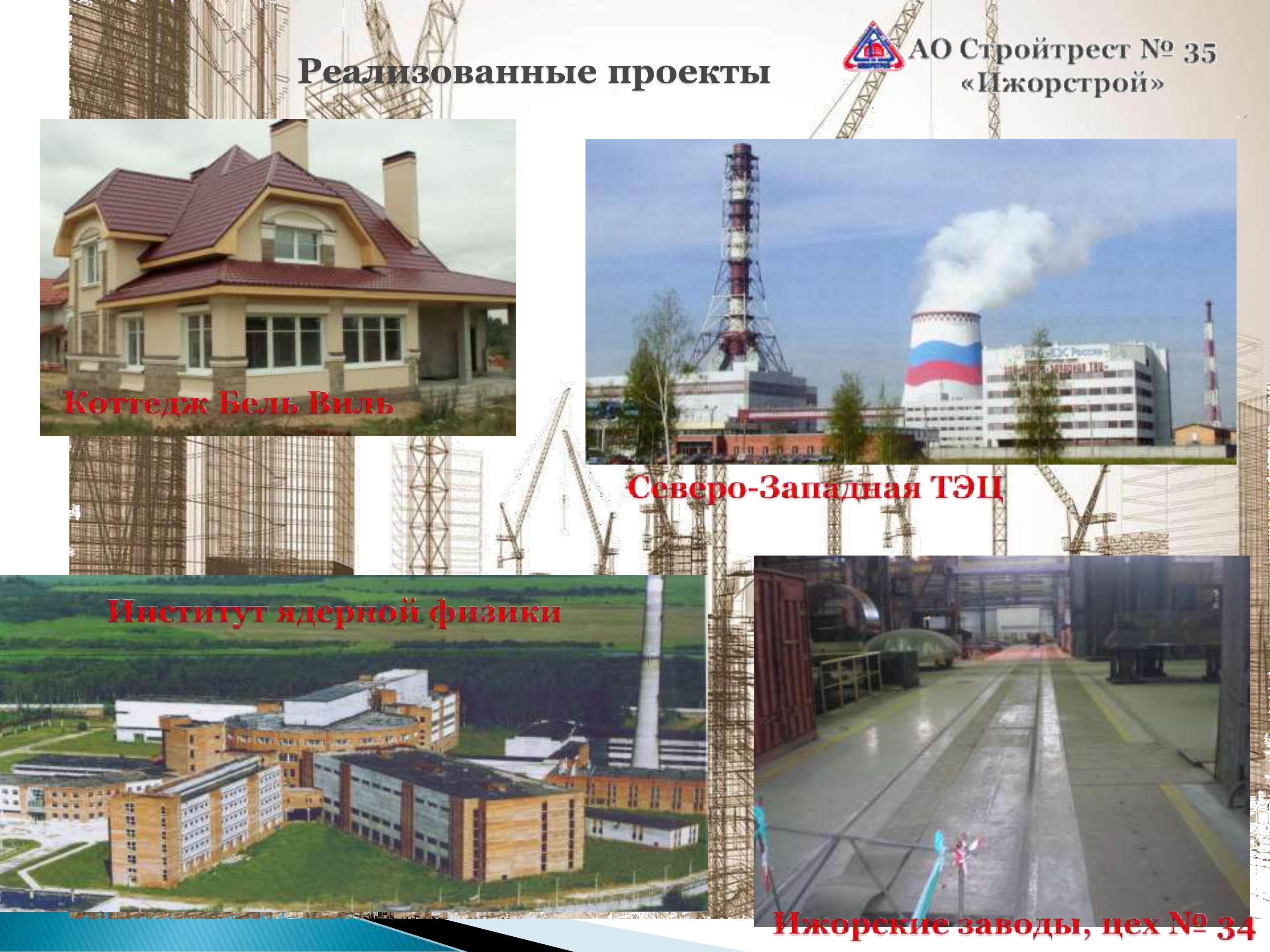 %d0%9f%d1%80%d0%b5%d0%b7%d0%b5%d0%bd%d1%82  page 0005